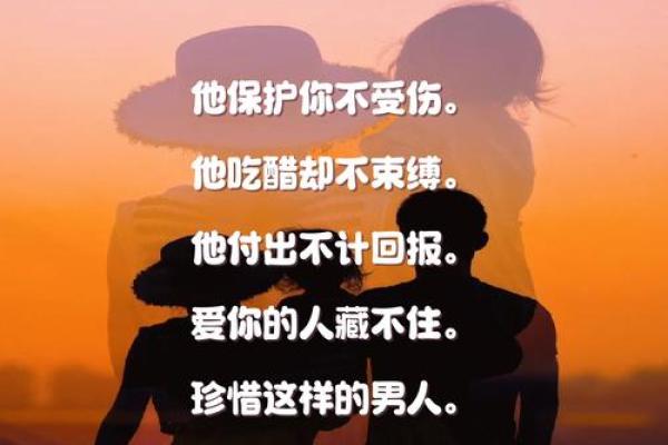 丧偶男人的命运:如何在失去中重拾生活与希望 丧偶男人的命运:如何在失去中重拾生活与希望