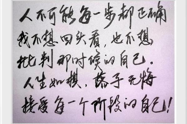 命运的抉择：做什么才不会苦，做什么又必将败？