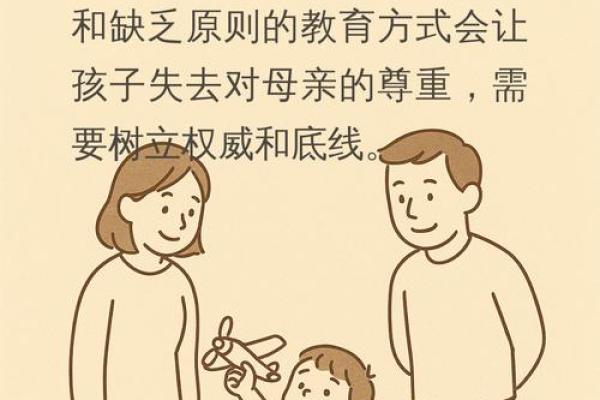 生不到儿子的命运解析:女儿的光辉与人生的机遇 生不到儿子的命运解析:女儿的光辉与人生的机遇