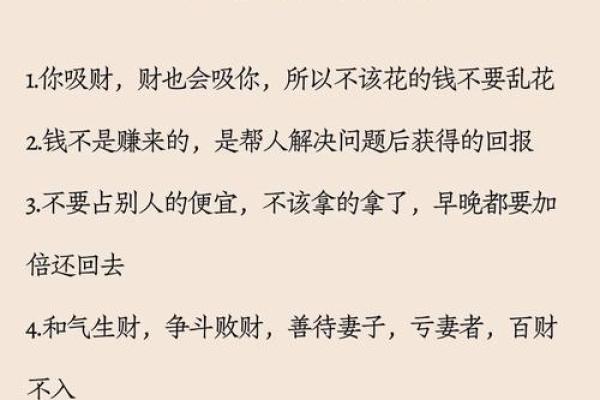命绳牵绊，人生哲理：探寻“命绳”的成语故事与深意