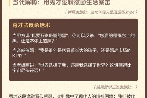 探讨“一命换三命”的哲学含义与现实应用 探讨“一命换三命”的哲学含义与现实应用