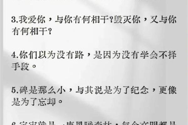 探讨“一命换三命”的哲学含义与现实应用 探讨“一命换三命”的哲学含义与现实应用