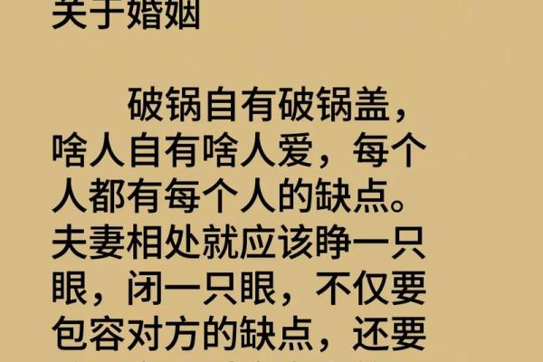 女命是贱命，嫁什么样的老公才有福气？揭秘命运与婚姻的关系！