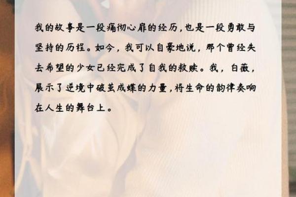 探寻00年命运：解析命理属性与人生轨迹的魅力