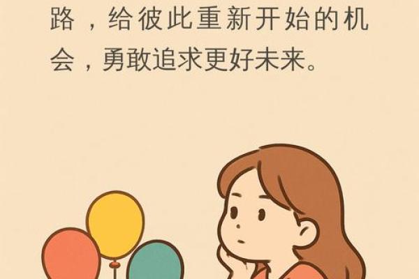 胖手圆润女孩的命运之路：从外表到内心的蜕变