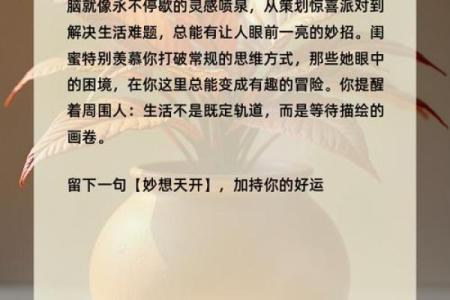 解读命痕：探索人生中背负的秘密与意义