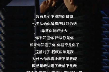 命运的抉择：做什么才不会苦，做什么又必将败？