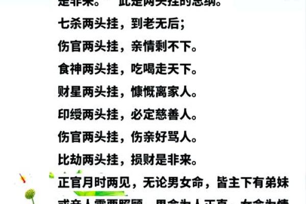 1978年，属于你的命运如何？探寻命理与人生的奇妙联系！