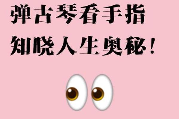 手指最长的人象征什么命运与人生的奥秘探究