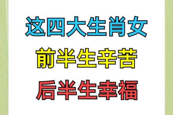 女命中的官运：事业与人生的助力