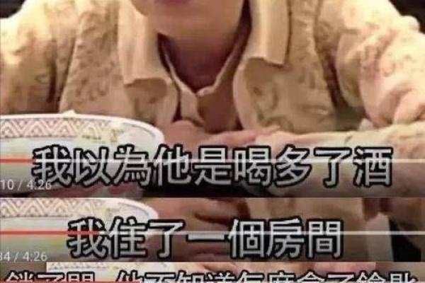 蓝洁瑛:她的苦命人生与背后的故事 蓝洁瑛:她的苦命人生与背后的故事