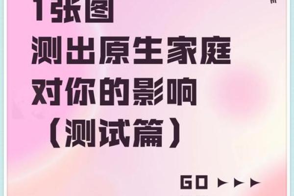 根据命理推算你的未来,揭示隐藏在星辰之中的秘密 根据命理推算你的未来,揭示隐藏在星辰之中的秘密