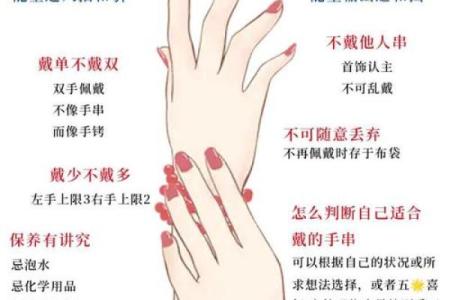 女子手指粗短的命运解析，揭示性格与运势的秘密！