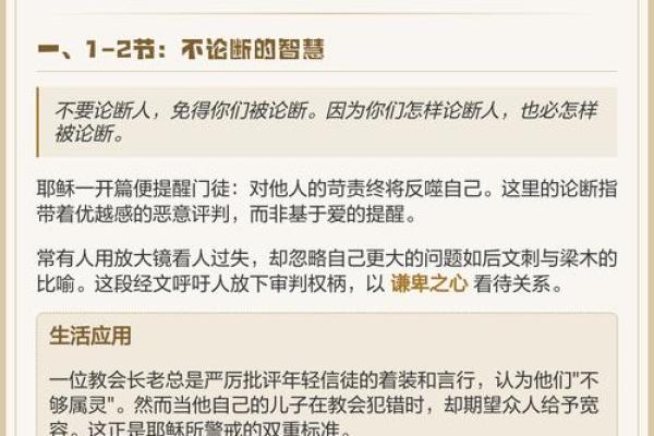 1954年属马,命理解析与人生启示 1954年属马,命理解析与人生启示