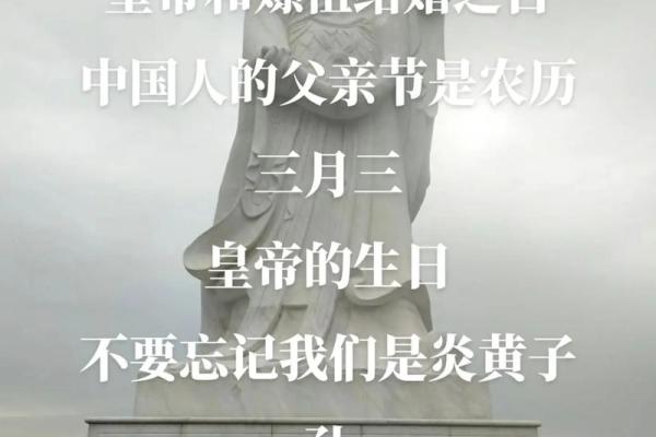 探索农历生日与皇帝命运的神秘联系