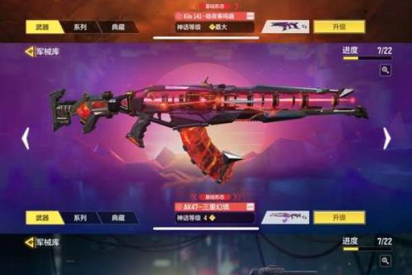 《挑战极限！CF多条命模式带来的全新游戏体验》