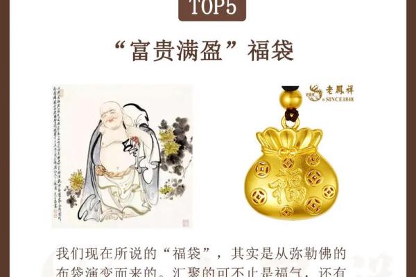 大海水命的魅力:如何选择合适的挂件提升运势 大海水命的魅力:如何选择合适的挂件提升运势