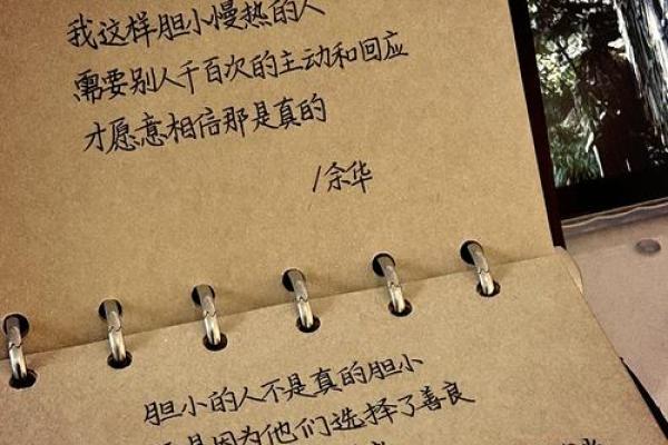 面对生命的脆弱：当我知道自己命不久的那一刻