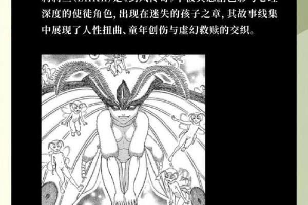 探寻不纠缠的女人：命运与自我价值的奇妙交织