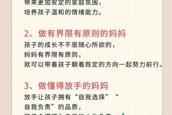 2014年出生的孩子:命运与性格的全面解析 2014年出生的孩子:命运与性格的全面解析