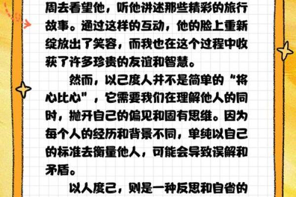 富裕与贫穷：生命中的两面镜子与智慧的抉择
