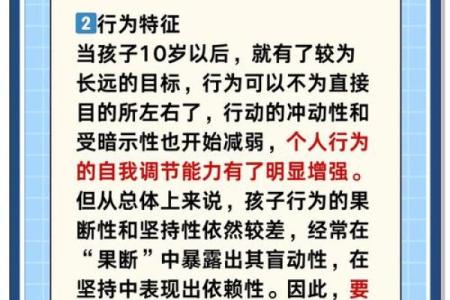 2014年出生的孩子：命运与性格的全面解析