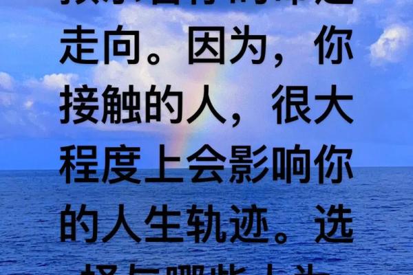 探寻命理学中的最高命格:人生的成功与命运的深层次联系 探寻命理学中的最高命格:人生的成功与命运的深层次联系