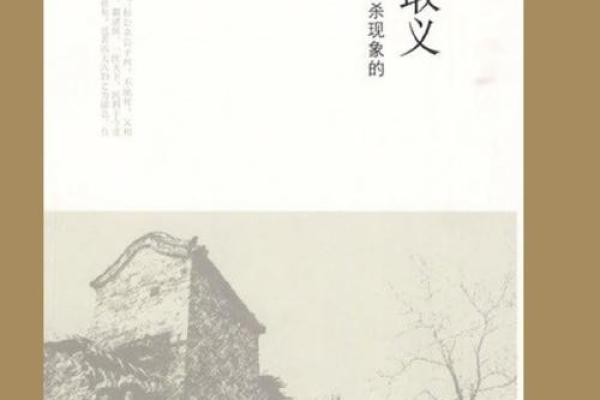 女命月柱有伤官的深层解读与人生启示