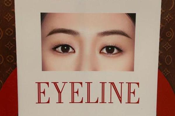 1997年出生女孩的命运解析：开启幸福人生的秘钥