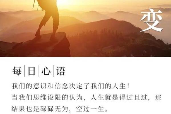 1997年出生女孩的命运解析：开启幸福人生的秘钥