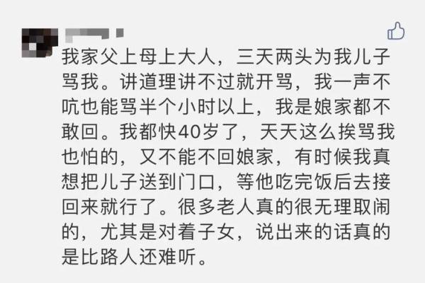 命里有个取命关：揭开命理中的神秘面纱