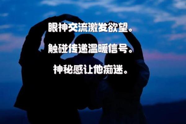 探寻苦命男命的奥秘：命理与人生轨迹的纠葛