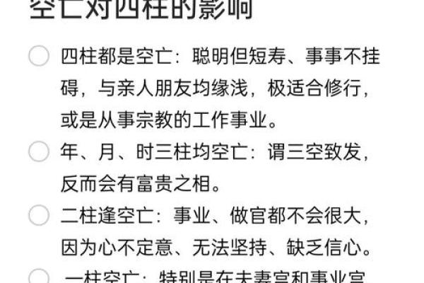 五行最不好的命是什么命？揭开神秘面纱！