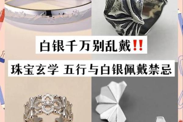 金命者如何选择内衣颜色，增添运势与魅力！