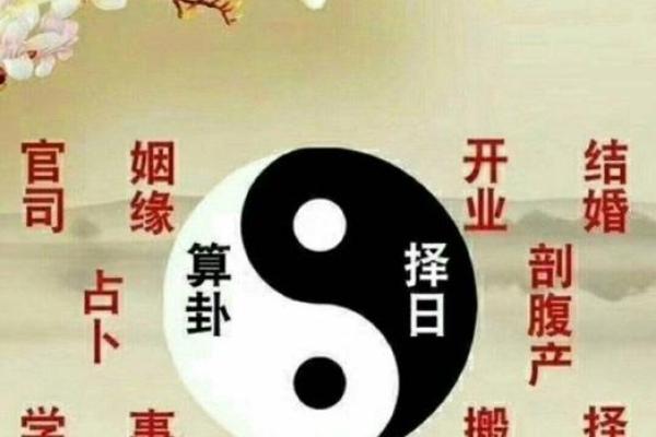 命带贵人：探索命理中的贵人运与人生助力