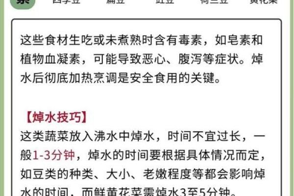 命理缺水如何通过饮食改善?推荐10种水润食物! 命理缺水如何通过饮食改善?推荐10种水润食物!
