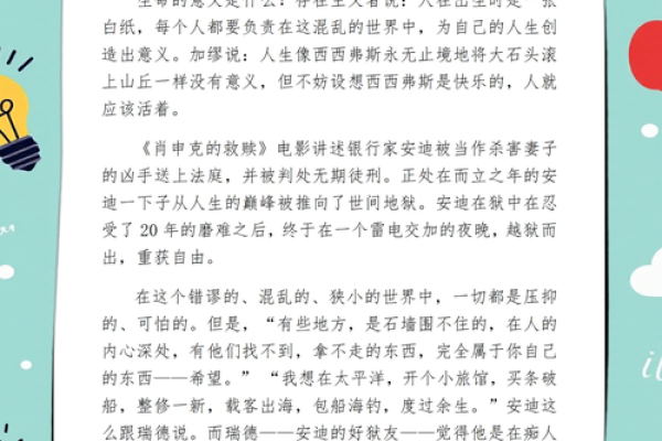 从小被抛弃的心灵之旅：如何找到生命的意义与归属感