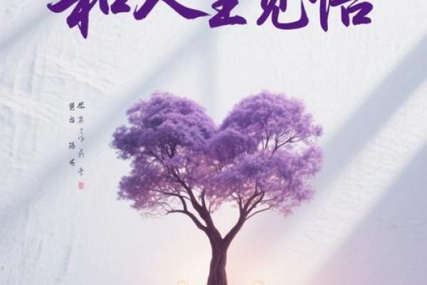 海中金命：拥有一切的神秘力量与智慧