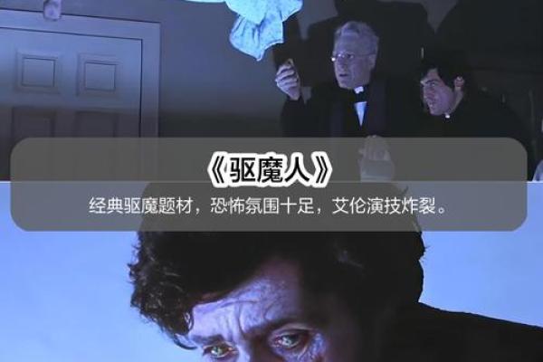 探秘:饿鬼缠身的命,命运背后的神秘力量 探秘:饿鬼缠身的命,命运背后的神秘力量