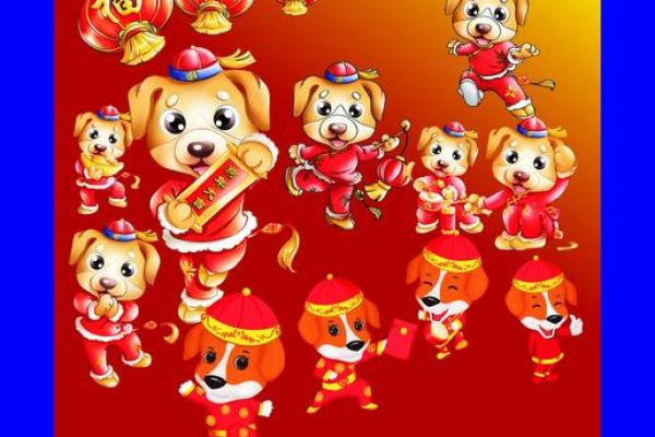 2018狗年运势揭秘：你的人生将如何改变？