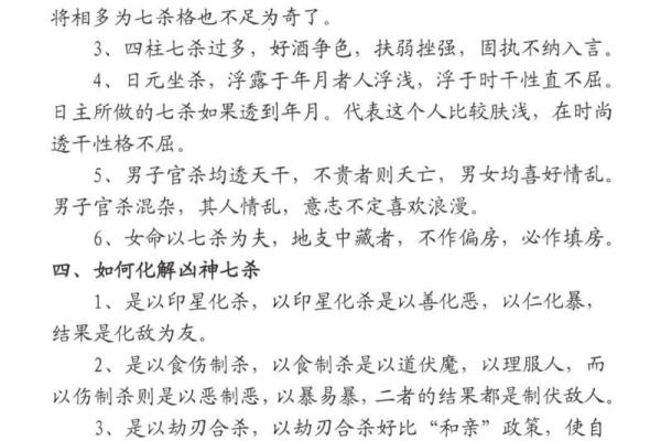 探秘指纹背后的命运密码：揭秘人生轨迹与命运关联