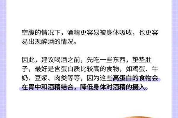 命酌酒味，人生如歌：解读开室命酌酒的深刻含义