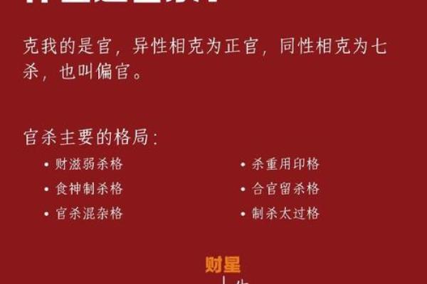 命里短命关的秘密：如何解读与化解？探寻命运的奥秘