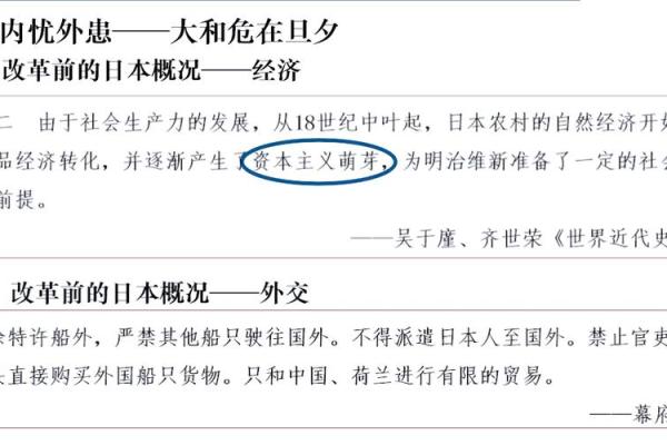 1941年6月，历史交汇点下的一场命运转折