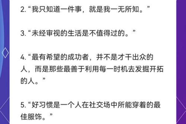 1960年出生的人命运解析:探寻生活的智慧与坚韧 1960年出生的人命运解析:探寻生活的智慧与坚韧