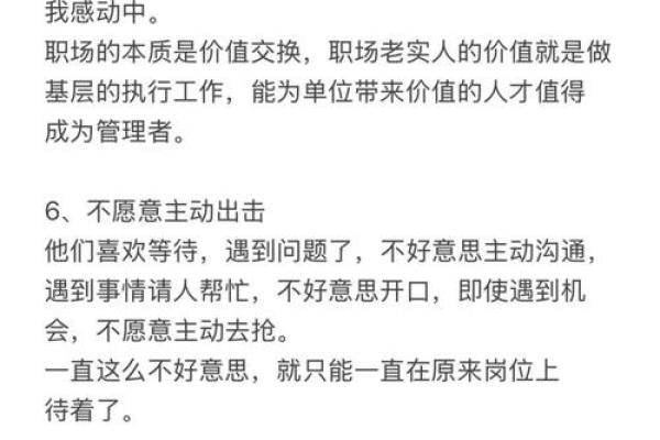 老板命理分析：看你的老板是什么命，如何与之相处？