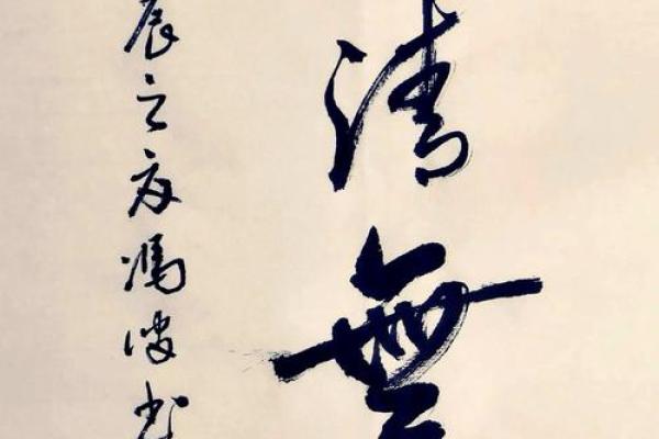 命运与意义的交织:探索成语背后的智慧与人生哲理 命运与意义的交织:探索成语背后的智慧与人生哲理