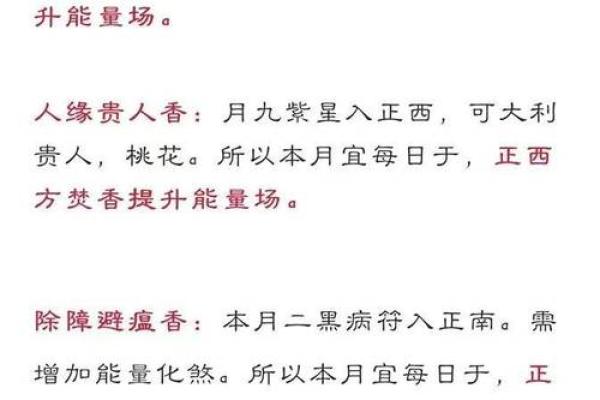 庚辰壬午乙丑乙酉命理解析：探索五行的奥秘与人生的好运之道