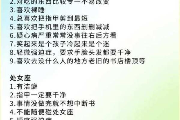 夏天出生的人命运如何？揭秘那些夏季运势旺盛的星座！