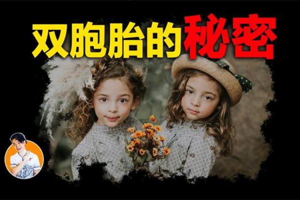 探秘2000414命格:揭示你命运的秘密与潜能 探秘2000414命格:揭示你命运的秘密与潜能